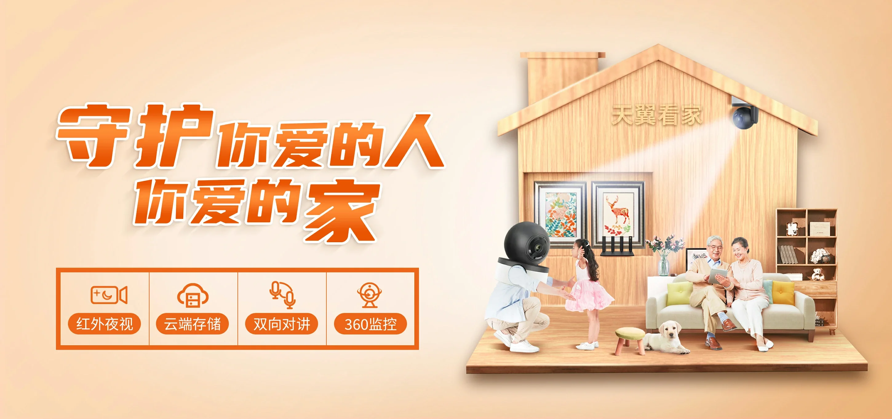 中国电信 溆浦县电信宽带 宽带套餐